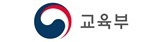 교육부