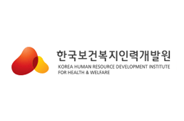 한국보건복지인력개발원 이미지