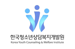 한국청소년상담복지개발원 이미지