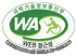 과학기술정보통신부 WA(WEB접근성) 품질인증 마크, 웹와치(WebWatch) 2024.3.12 ~ 2025.3.11